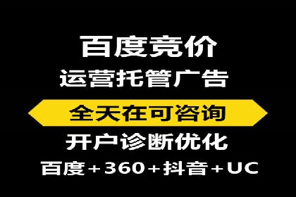 百度推广费用透明度：企业成功案例解读